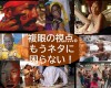 fbトップ　初級コース２